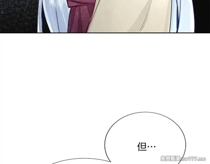 黑化吧！圣女大人,第101话 最后的人性,第104张