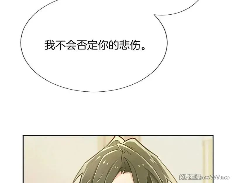 黑化吧！圣女大人,第101话 最后的人性,第105张