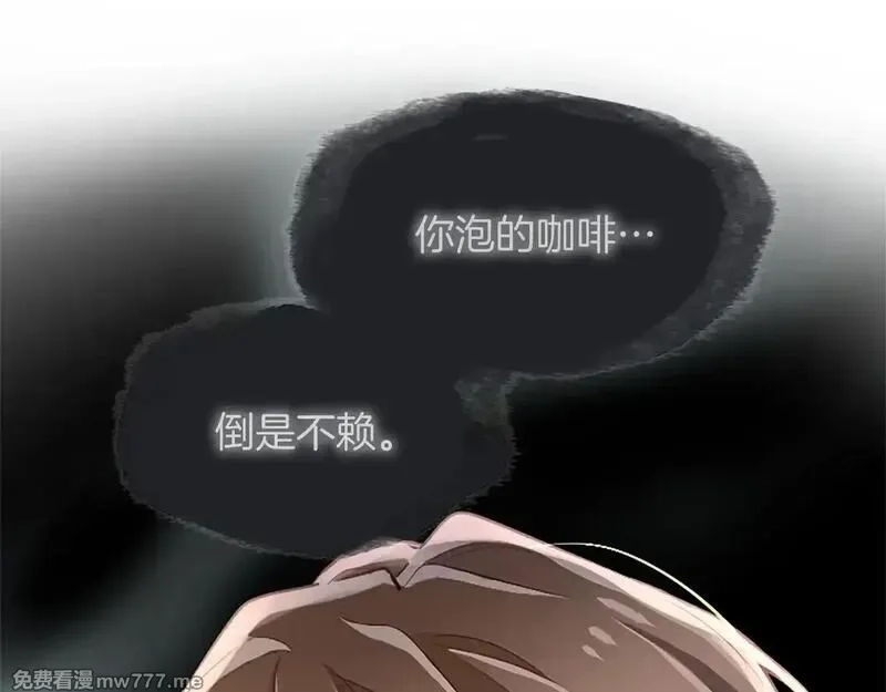 黑化吧！圣女大人,第101话 最后的人性,第110张