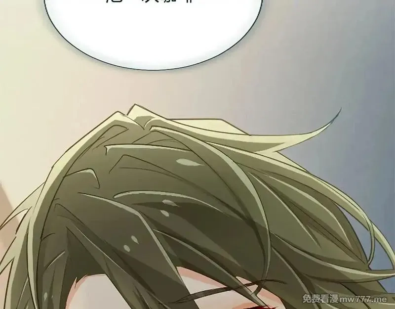 黑化吧！圣女大人,第101话 最后的人性,第114张