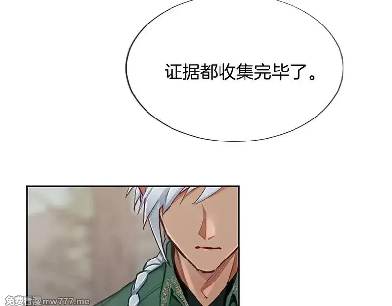 黑化吧！圣女大人,第101话 最后的人性,第122张