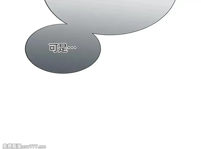黑化吧！圣女大人,第101话 最后的人性,第128张