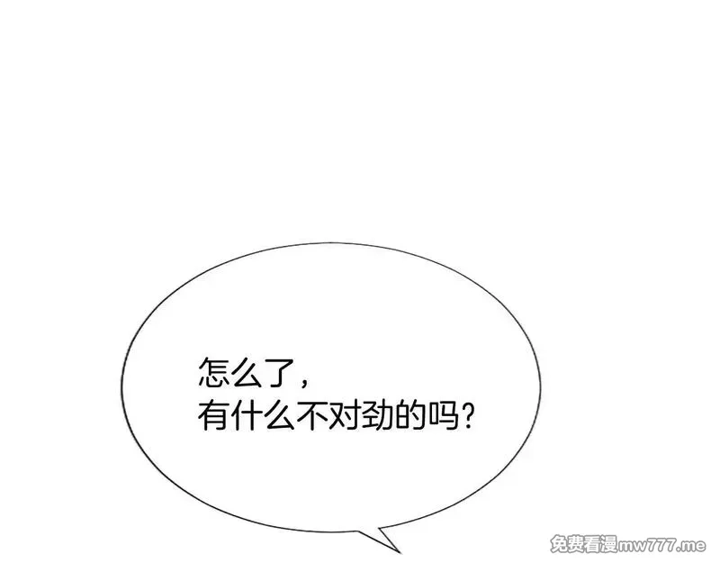 黑化吧！圣女大人,第101话 最后的人性,第129张