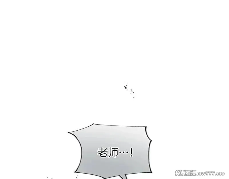 黑化吧！圣女大人,第101话 最后的人性,第13张