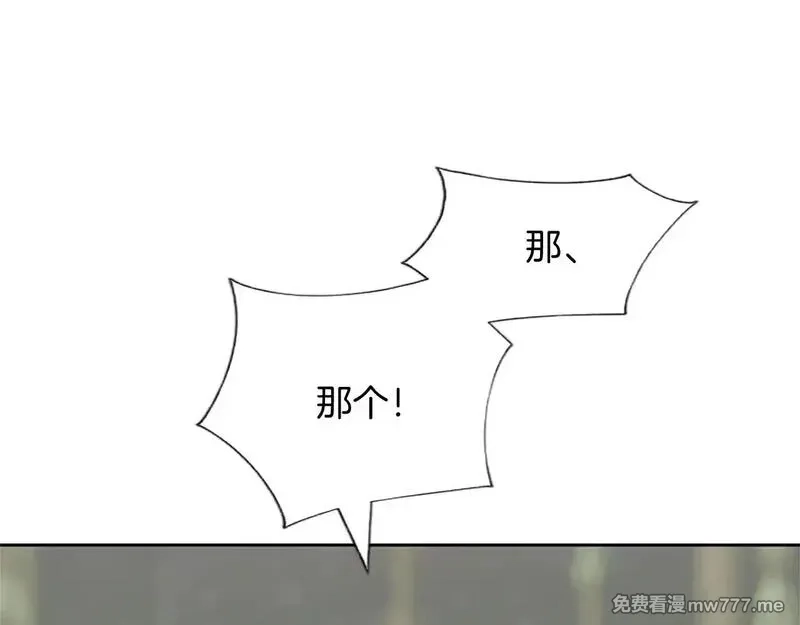 黑化吧！圣女大人,第101话 最后的人性,第139张