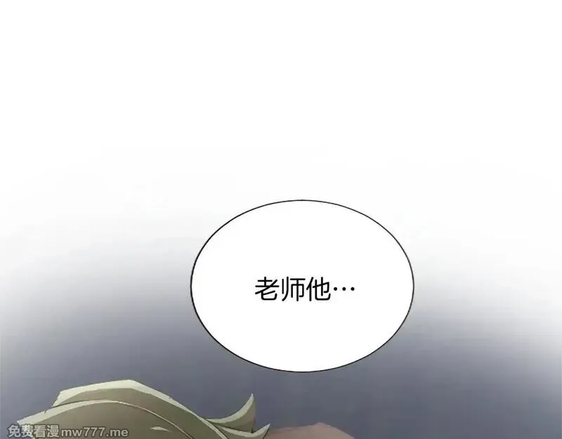 黑化吧！圣女大人,第101话 最后的人性,第142张