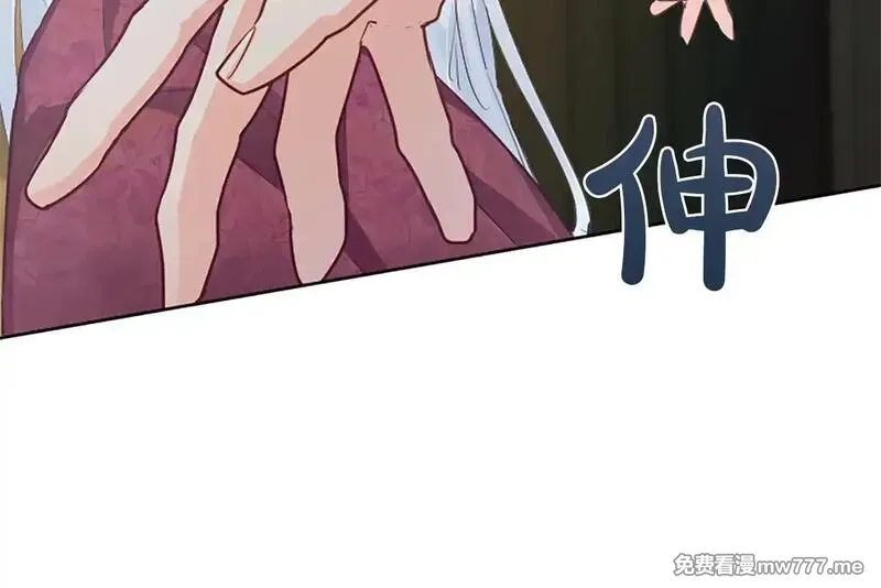 黑化吧！圣女大人,第101话 最后的人性,第28张