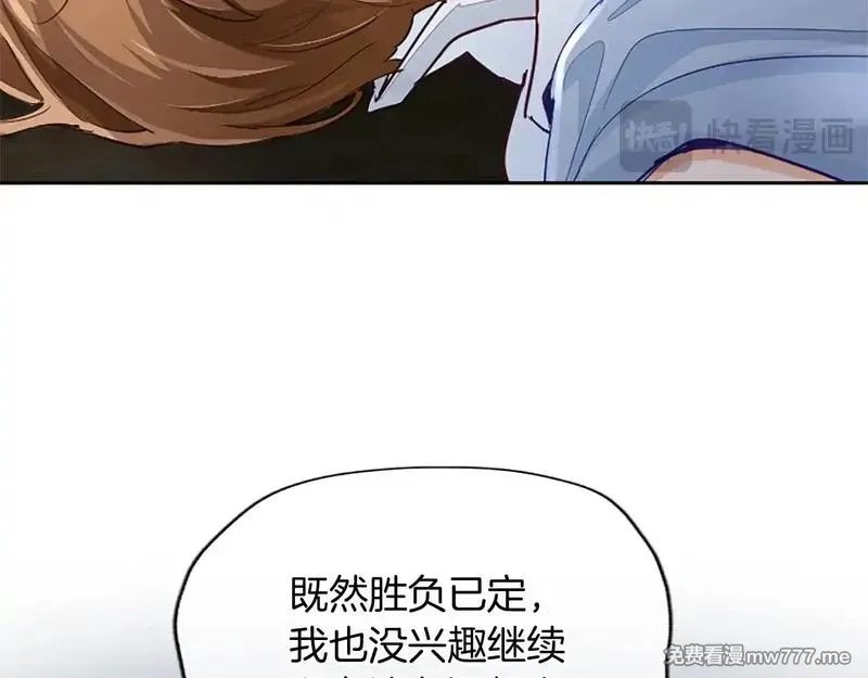 黑化吧！圣女大人,第101话 最后的人性,第38张