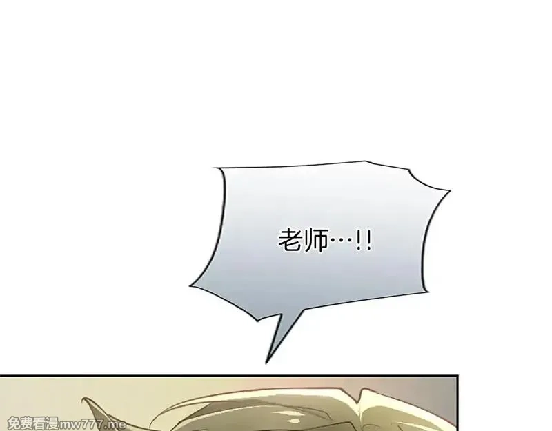 黑化吧！圣女大人,第101话 最后的人性,第42张