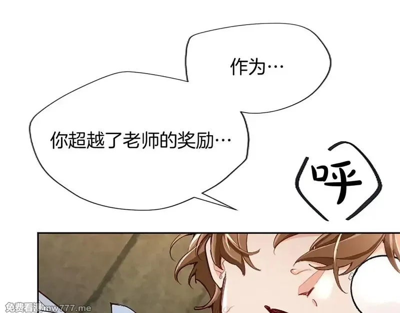 黑化吧！圣女大人,第101话 最后的人性,第45张