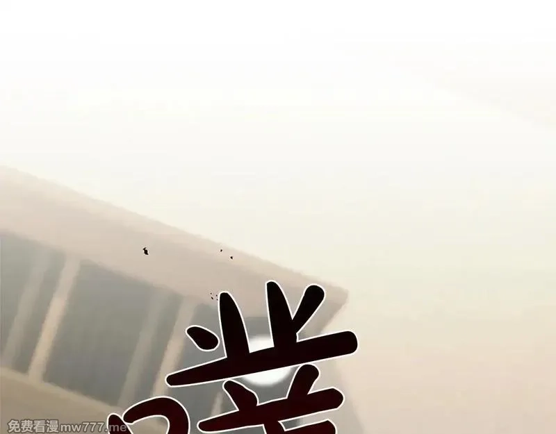 黑化吧！圣女大人,第101话 最后的人性,第5张