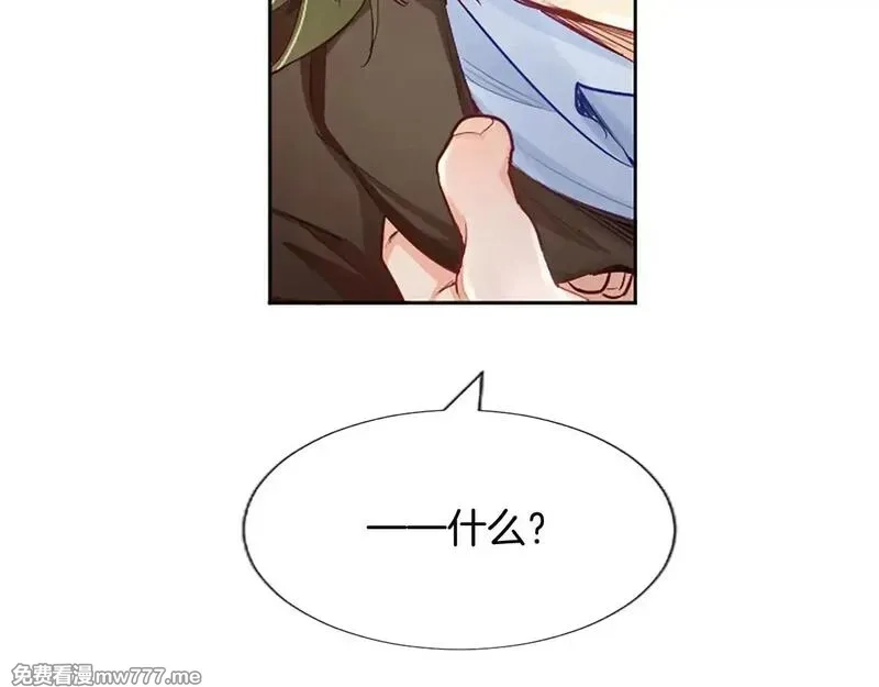 黑化吧！圣女大人,第101话 最后的人性,第55张