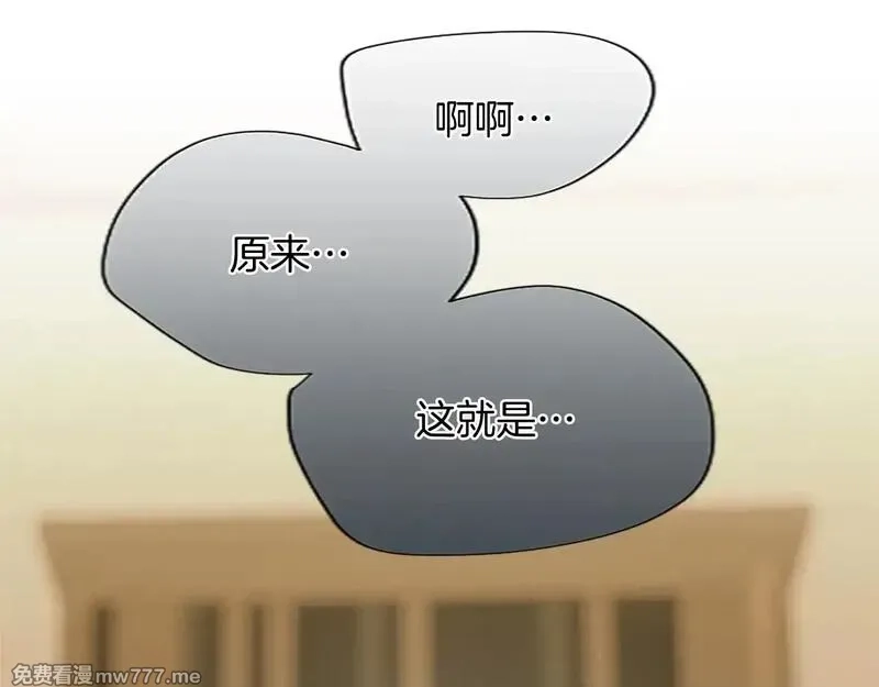 黑化吧！圣女大人,第101话 最后的人性,第57张