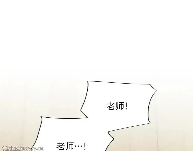 黑化吧！圣女大人,第101话 最后的人性,第65张