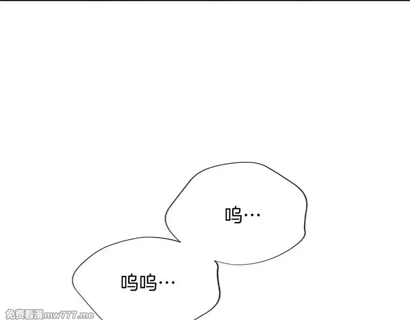 黑化吧！圣女大人,第101话 最后的人性,第68张
