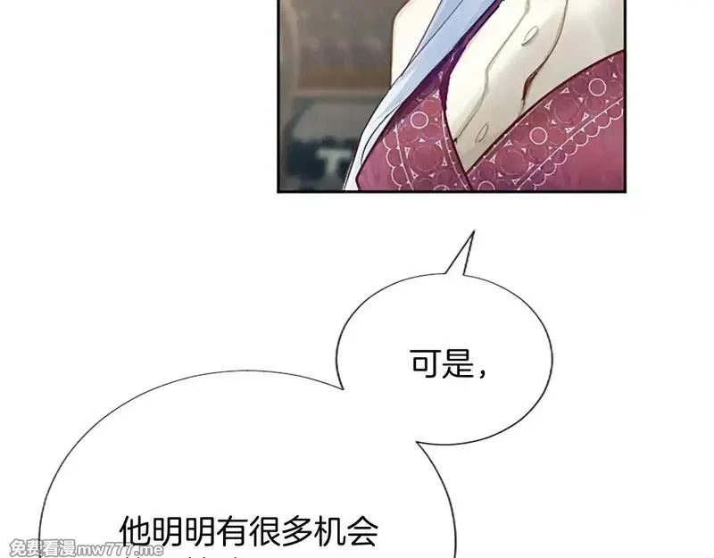 黑化吧！圣女大人,第101话 最后的人性,第80张