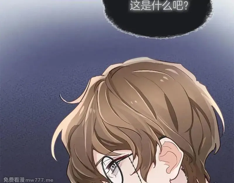 黑化吧！圣女大人,第101话 最后的人性,第86张