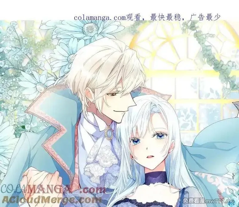黑化吧！圣女大人,第118话 逃离国外,第1张
