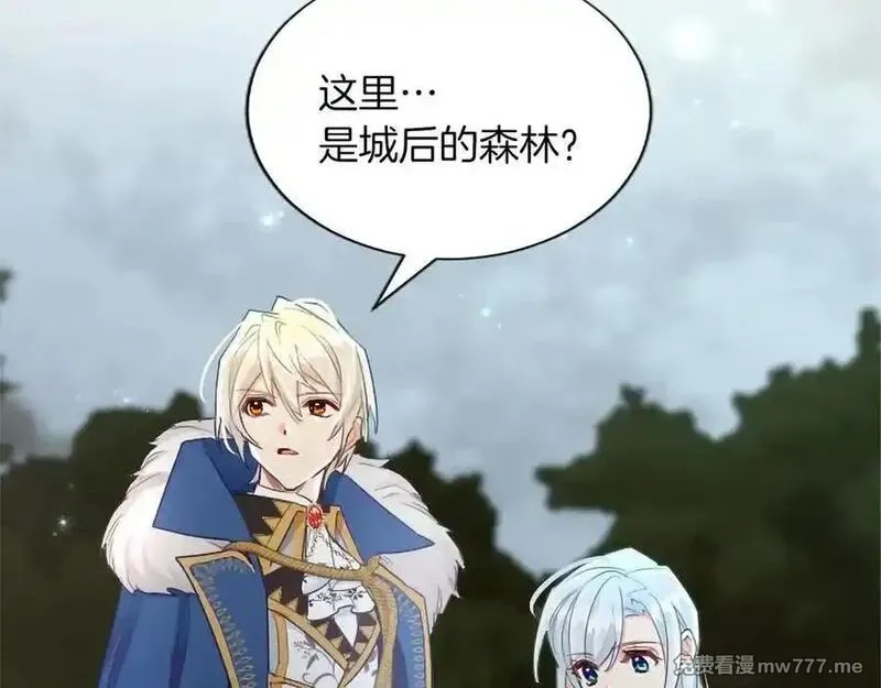 黑化吧！圣女大人,第118话 逃离国外,第124张