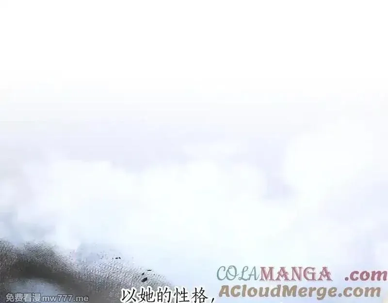 黑化吧！圣女大人,第118话 逃离国外,第129张