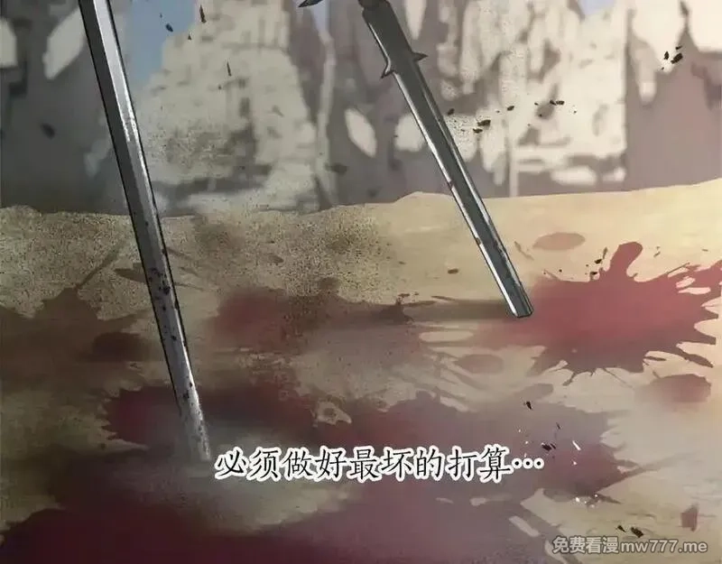 黑化吧！圣女大人,第118话 逃离国外,第131张