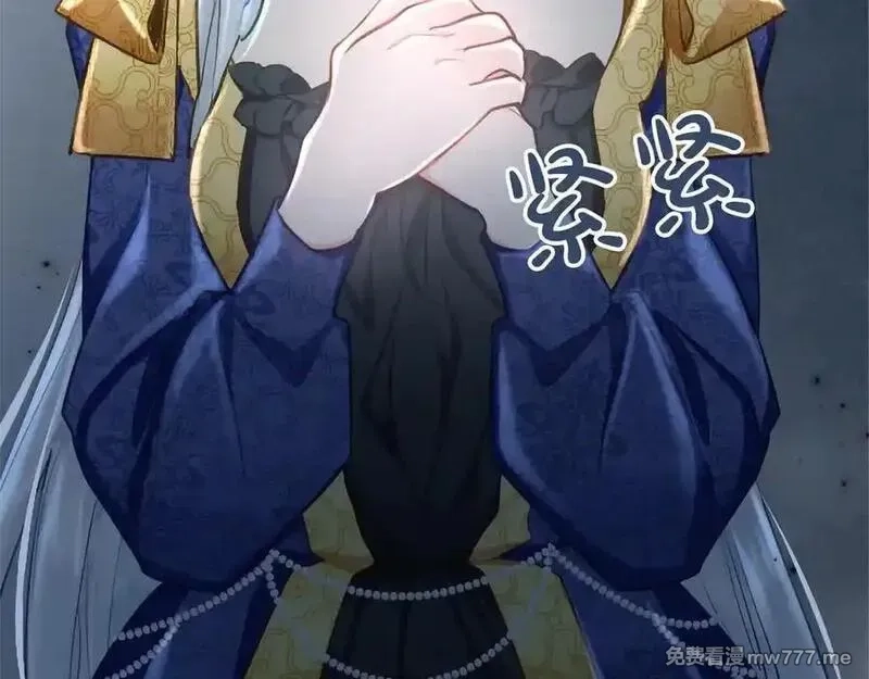 黑化吧！圣女大人,第118话 逃离国外,第134张