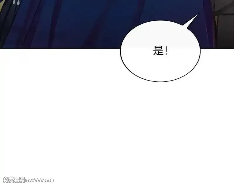 黑化吧！圣女大人,第118话 逃离国外,第143张