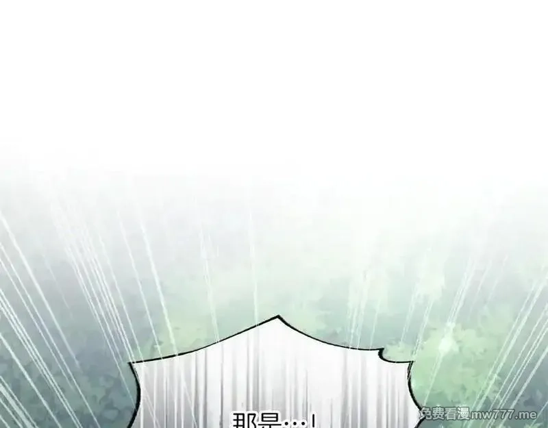 黑化吧！圣女大人,第118话 逃离国外,第151张