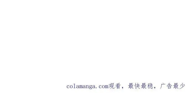 黑化吧！圣女大人,第118话 逃离国外,第156张