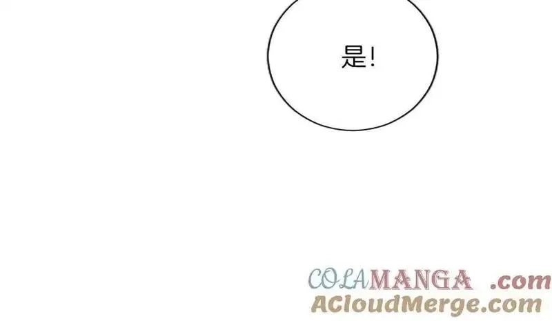 黑化吧！圣女大人,第118话 逃离国外,第17张