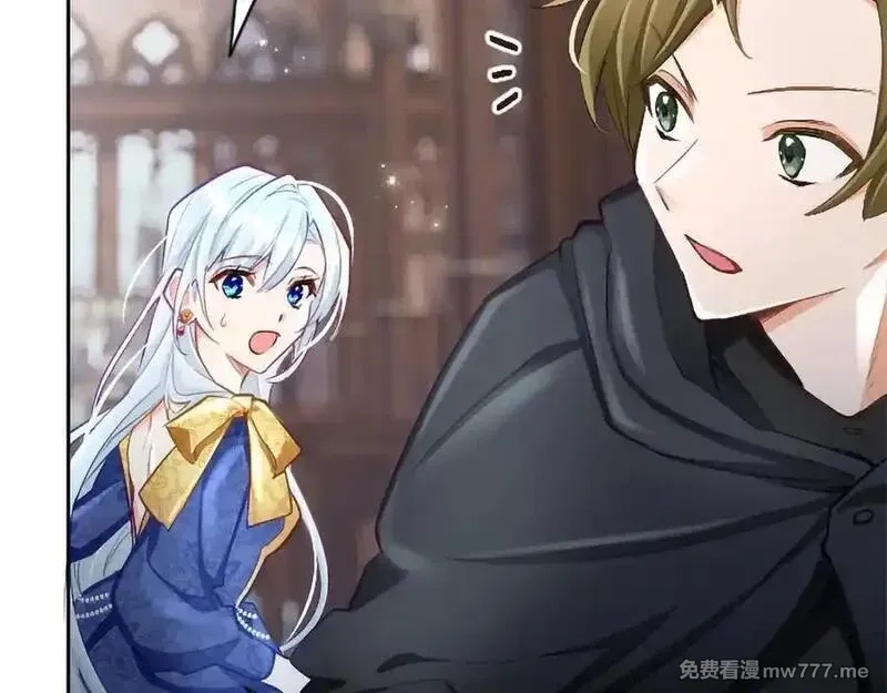 黑化吧！圣女大人,第118话 逃离国外,第19张