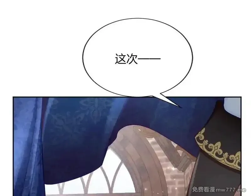 黑化吧！圣女大人,第118话 逃离国外,第26张