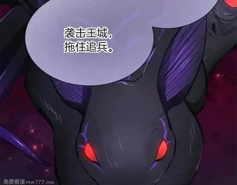 黑化吧！圣女大人,第118话 逃离国外,第54张
