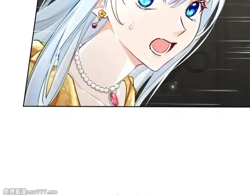 黑化吧！圣女大人,第118话 逃离国外,第64张