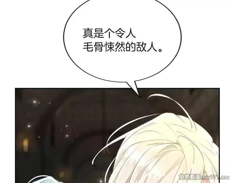 黑化吧！圣女大人,第118话 逃离国外,第68张