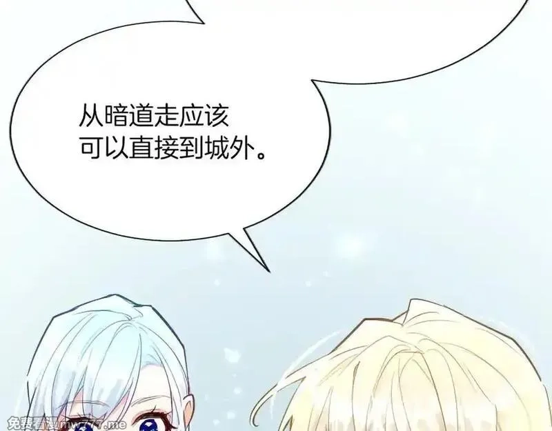 黑化吧！圣女大人,第118话 逃离国外,第7张