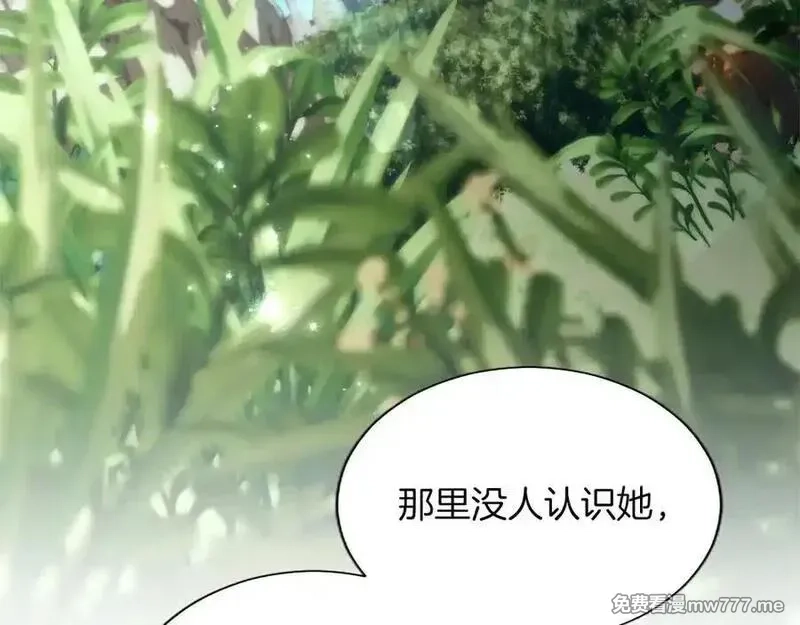 黑化吧！圣女大人,第118话 逃离国外,第74张
