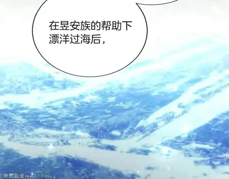 黑化吧！圣女大人,第118话 逃离国外,第75张