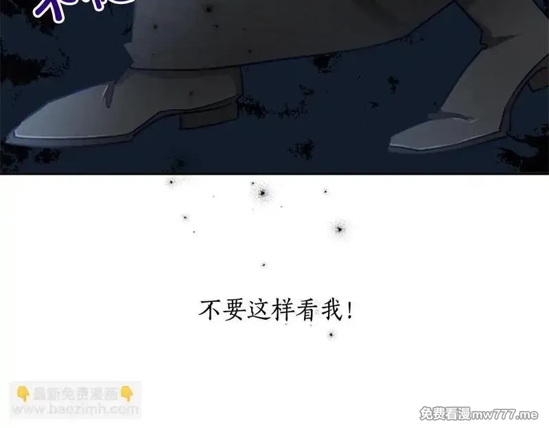 黑化吧！圣女大人,第110话 兄弟联手,第102张