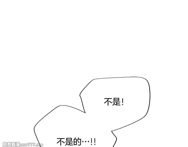 黑化吧！圣女大人,第110话 兄弟联手,第104张