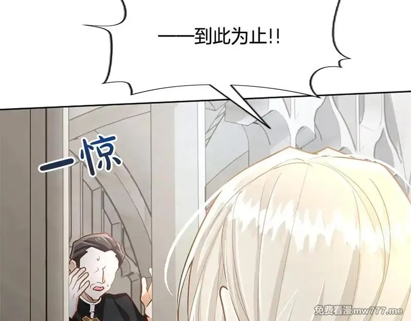 黑化吧！圣女大人,第110话 兄弟联手,第134张