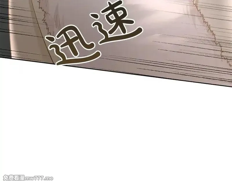 黑化吧！圣女大人,第110话 兄弟联手,第136张