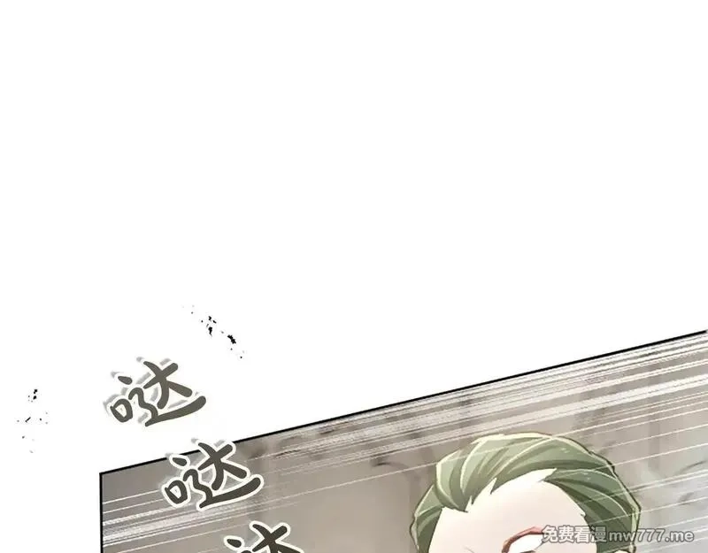 黑化吧！圣女大人,第110话 兄弟联手,第142张