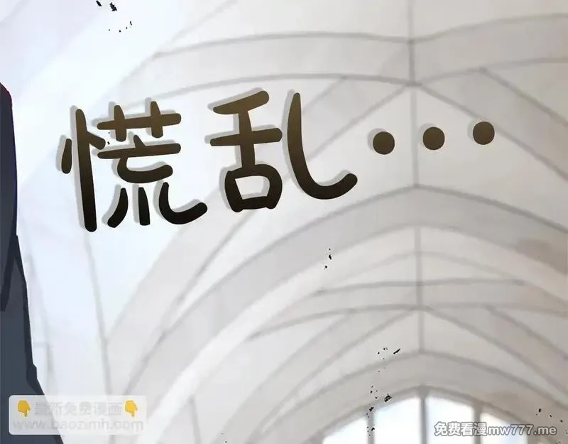黑化吧！圣女大人,第110话 兄弟联手,第146张