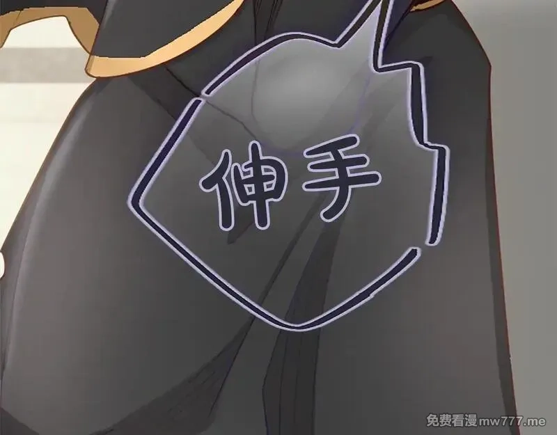 黑化吧！圣女大人,第110话 兄弟联手,第155张