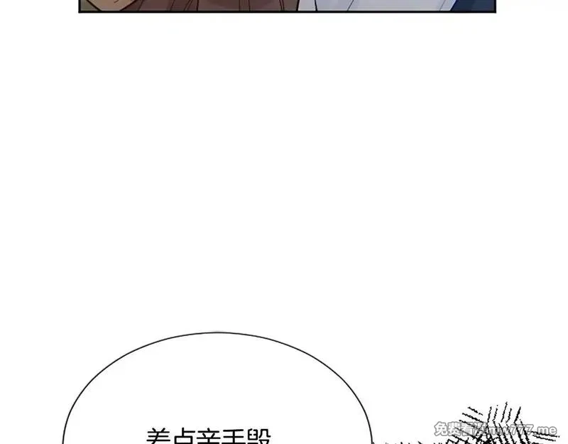 黑化吧！圣女大人,第110话 兄弟联手,第22张