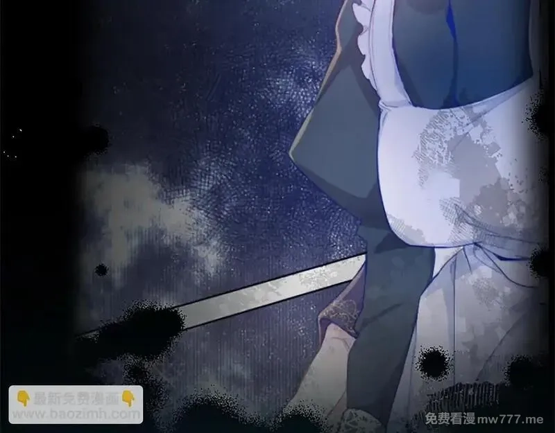 黑化吧！圣女大人,第110话 兄弟联手,第24张