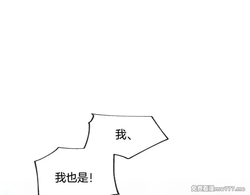 黑化吧！圣女大人,第110话 兄弟联手,第50张