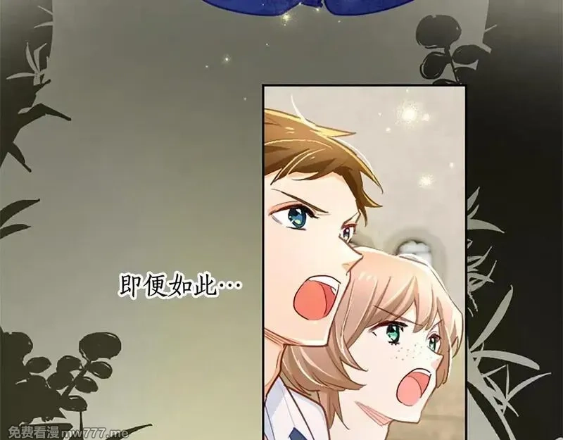 黑化吧！圣女大人,第110话 兄弟联手,第94张