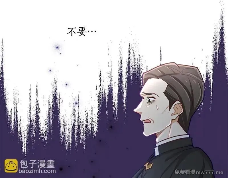 黑化吧！圣女大人,第110话 兄弟联手,第99张